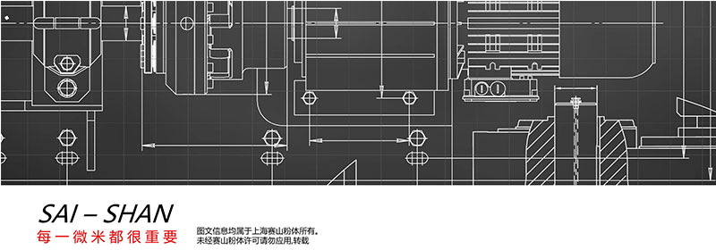 分級式粉碎機